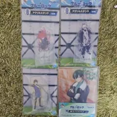 ブルーロック 1番くじ 千切豹馬 凪誠士郎 蜂楽廻 糸師凛 アクリルスタンド