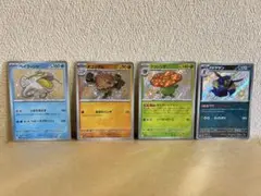 【美品】シャイニートレジャー　色違いs 4枚セット