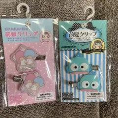新品　未使用　サンリオ ハンギョドン　キキララ　前髪クリップ