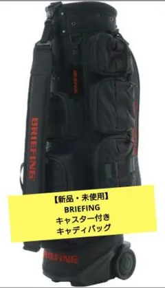 BRIEFING GOLF TURF PHANTOM AIR / JCB限定品 - メルカリ