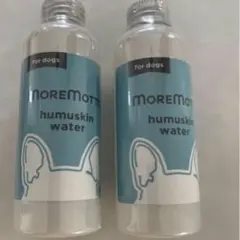 2025年最新】フムスキンウォーターの人気アイテム - メルカリ