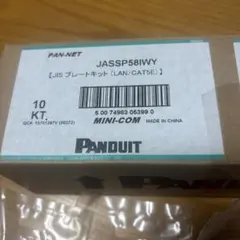 PANDUIT JISプレートキット LAN CAT5E 6個のサムネイル
