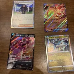 ポケモンカード まとめ売り 8枚セット