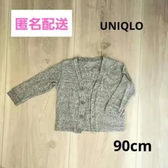 ユニクロ●グレー カーディガン 90cm