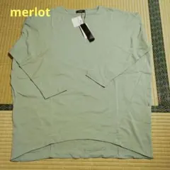 merlot メルロー　長袖カットソー　グリーン　新品未使用のサムネイル