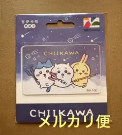 2025年最新】SUPER悠遊カードの人気アイテム - メルカリ