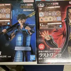 m*☆様 キングダム一番くじBANDAI MASTERISE 信と嬴政フィギュア