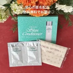 匿名配送♡アルビオン スキンコンディショナーエッセンシャルN サンプル 新品♡のサムネイル