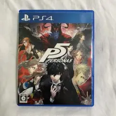 【値下げ可】PS4 ペルソナ5
