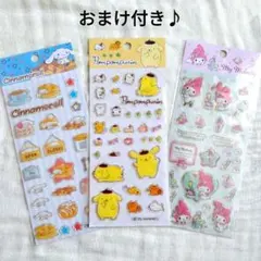 ポムポムプリン　シナモロール　マイメロ　シール　サンリオ ドロップジェリー　公式