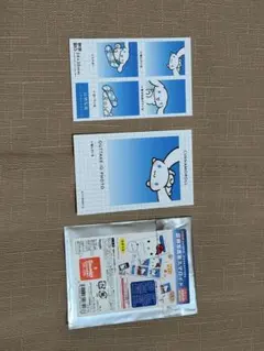 シナモンロール 証明写真風スマロイド NG