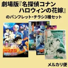 2026年最新】名探偵コナン（25）の人気アイテム - メルカリ