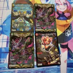 プロモ デュエルマスターズ