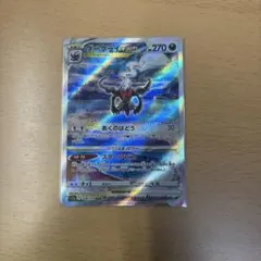 2026年最新】ダークライvstar sarの人気アイテム - メルカリ