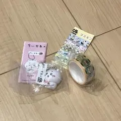 ちいかわ ビックらポン! キーホルダー マスキングテープ
