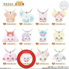 ぷちきゅあマスコットwithチョコスナック２　ぺこりん　マスコット