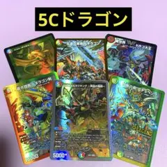 デュエルマスターズ 5cペテンズシュートデッキ - メルカリ