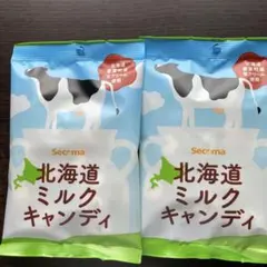 北海道ミルクキャンディ　2袋　セコマのサムネイル