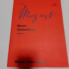 ここは様 リクエスト 6点 まとめ商品