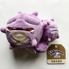 2025年最新】マタドガス ぬいぐるみの人気アイテム - メルカリ