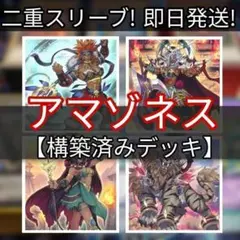 遊戯王 デッキ アポピス リシド ラー 刻印を持つ者 [05057] - メルカリ