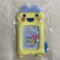たまごっち　やんぐまめっち　もふもふフォトキーホルダー　新品　トレカケース