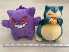 ポケモン　ゲンガー　カビゴン　ぬいぐるみ　セット
