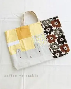 ハンドメイド　レッスンバッグ　くまさん　黄色　パッチワーク　入園入学　絵本バッグ