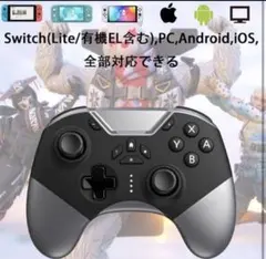 【Switch スイッチ コントローラー】 プロコン ワイヤレス 大容量