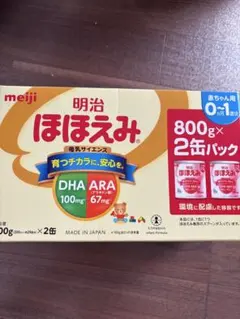 2025年最新】明治ほほえみの人気アイテム - メルカリ