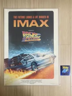 【新品】バック・トゥ・ザ・フューチャー IMAX 特典A3ポスター&ステッカー付