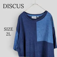 DISCUS ATHLETIC 半袖 Tシャツ ブルー系 2Lのサムネイル