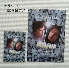 Item thumbnail for item 74e8077a-fcba-4356-9b85-21cf9938d9d0