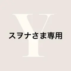 名前入り 名入れ ハートキーホルダー ネームプレート　オーダー　ハンドメイド