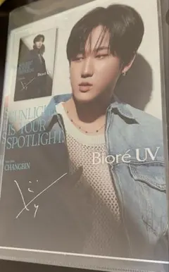StrayKids チャンビン ビオレ BioreUV スキズ　2点セット