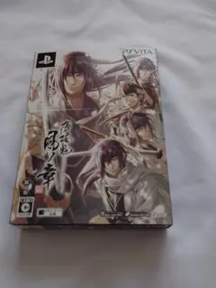 薄桜鬼 真改 風ノ章 限定版