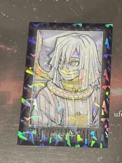 ダイニング記念イラスト ランダム原画グリッターブロマイド 伊黒小芭内