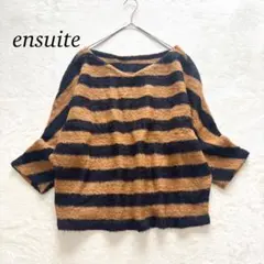 エンスウィート レナウン モヘヤ セーターサイズ6 【XL相当】サイドスリット