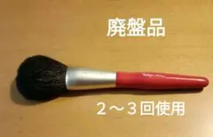 2025年最新】鉄舟collectionチークブラシの人気アイテム