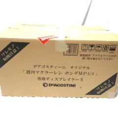 未開封 デアゴスティーニ レ・グランディ・フェラーリ 専用ケース
