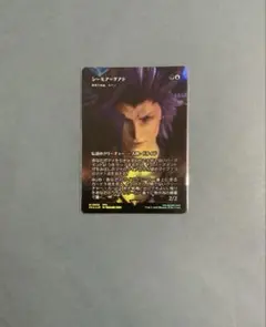 シーモア＝グアド FOIL 英語 MTG - メルカリ