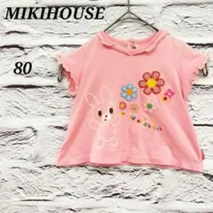 R5021 ミキハウス 【80】 半袖Tシャツ うさぎ 花刺繍 フリル ピンク