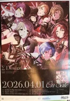 アイドルマスター シャイニーカラーズ ΣDesire ポスター