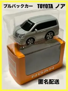 【非売品】TOYOTA ノア 70系 （シルバー） プルバックカーのサムネイル