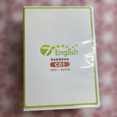 7 English CDセット (CD1-5
