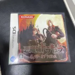 悪魔城ドラキュラ -ギャラリー オブ ラビリンス-