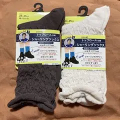 しまむら　おかだゆり　トップロール　シャーリングソックス　ブラウン　ホワイト