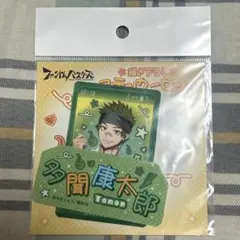 多聞康太郎　描き下ろしステッカーセット　メディコス　ファントムバスターズ　タモン