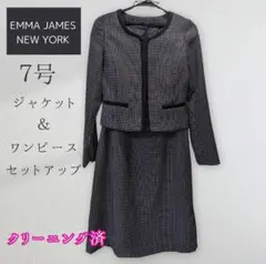 EMMA JAMES セレモニースーツ ツイード 大きいサイズ 13AR XL j5060-main-0117.jpg?basethum=225