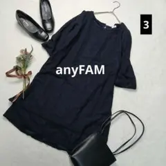 2038ꕤエニィファム レース編みひざ丈チュニックワンピース【3】ネイビー